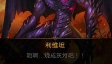 撒旦的教义 截图