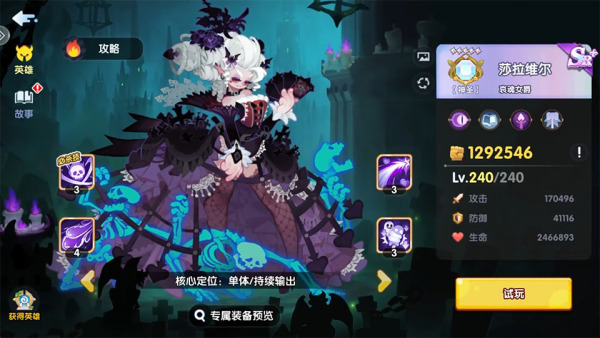 织梦冒险团官网