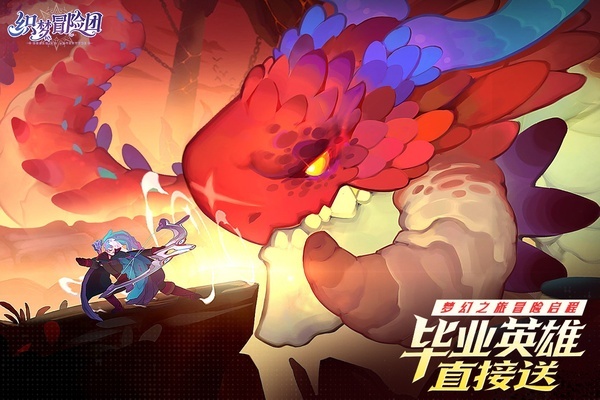 织梦冒险团官网