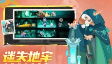 织梦冒险团官网 截图