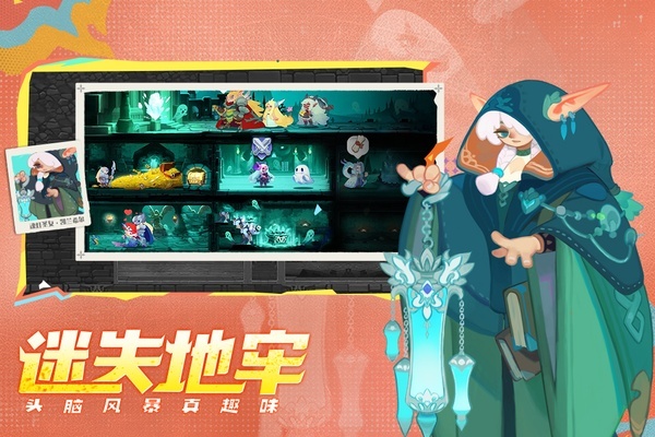 织梦冒险团官网