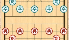 象棋巫师 截图