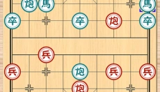 象棋巫师 截图