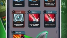 元素与冒险 截图