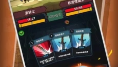 元素与冒险 截图