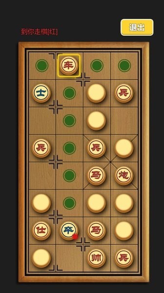 车马炮暗棋