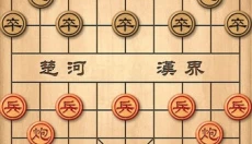 中国象棋大战 截图