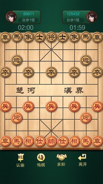 中国象棋大战