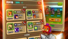 功夫喵星人 截图