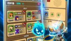 功夫喵星人 截图