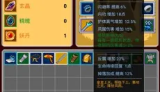 覆天劫 截图