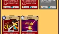 覆天劫 截图