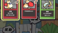 柴犬侠 截图