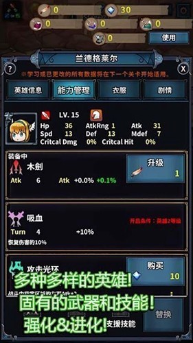 转世英雄传