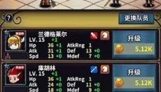 转世英雄传 截图