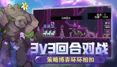 monster sanctuary 截图