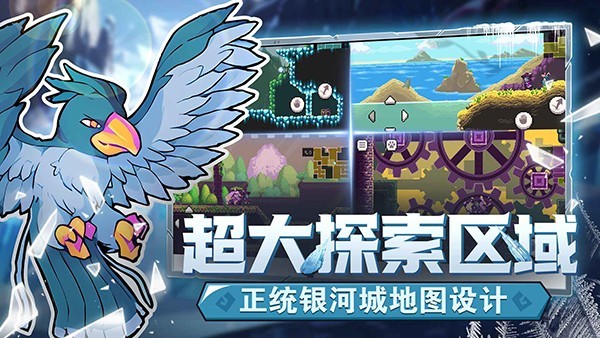 monster sanctuary