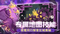 monster sanctuary 截图