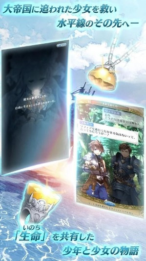 迪亚地平线