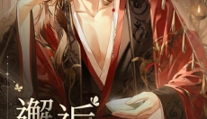 代号鸢简中服 截图