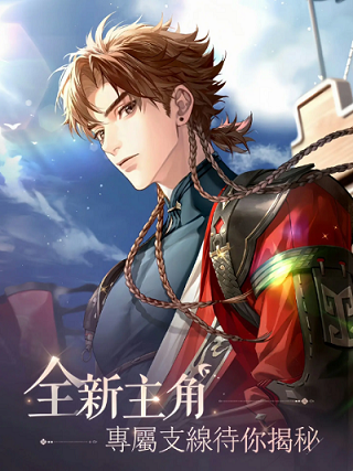代号鸢简中服