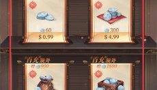 代号鸢简中服 截图