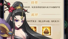 洪荒神话 截图