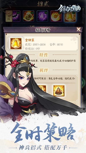 洪荒神话