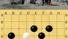 黑白围棋 截图