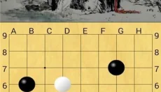 黑白围棋 截图