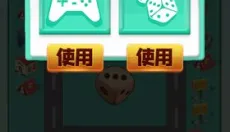 我是大富翁 截图