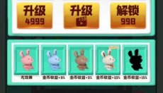 我是大富翁 截图