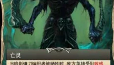 混沌与秩序对决 截图