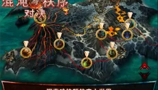 混沌与秩序对决 截图