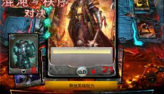 混沌与秩序对决 截图