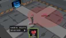 原石计划 截图