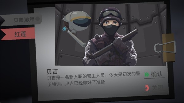 原石计划