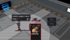 原石计划 截图
