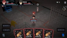 原石计划 截图