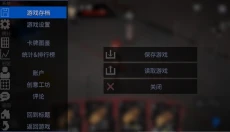 原石计划 截图
