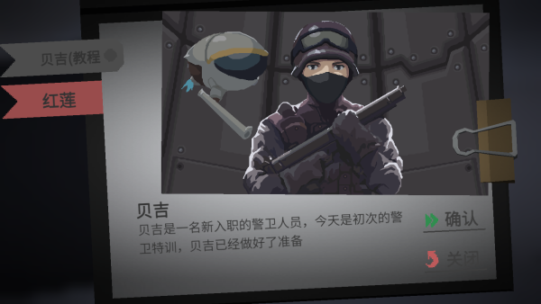 原石计划