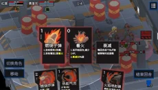 原石计划 截图