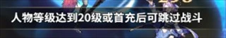 决斗学院 截图