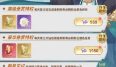 决斗学院 截图
