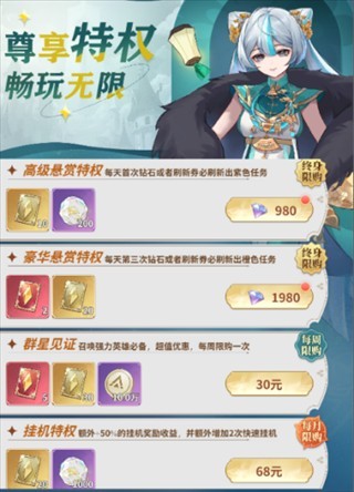 决斗学院