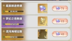 决斗学院 截图