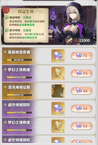 决斗学院
