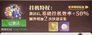 决斗学院