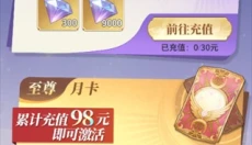 决斗学院 截图