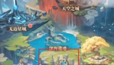 决斗学院 截图
